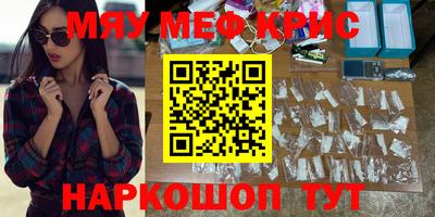 каннабис Пушкино