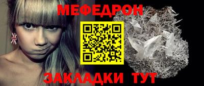 кристаллы Партизанск