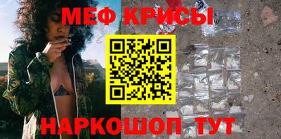 кристаллы Партизанск