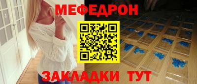 кристаллы Партизанск