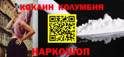 каннабис Пушкино