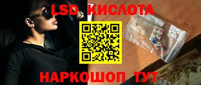 spice Первоуральск