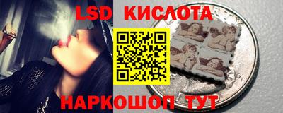 spice Первоуральск
