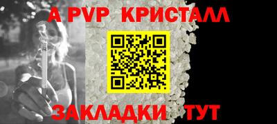 мефедрон Пыть-Ях