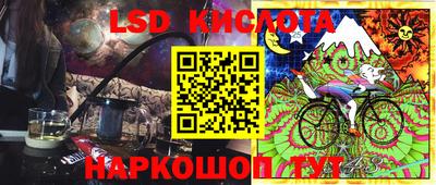 spice Первоуральск