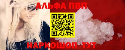 кристаллы Партизанск