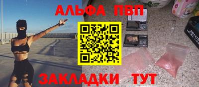 spice Первоуральск