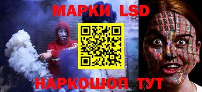 кристаллы Партизанск
