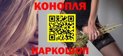 кристаллы Партизанск