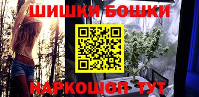 кристаллы Партизанск