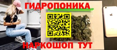 кристаллы Партизанск