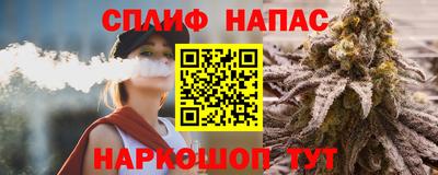 каннабис Пушкино