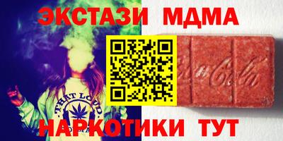 амф Пенза