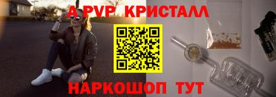 spice Первоуральск