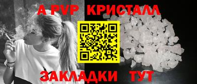 амф Пенза