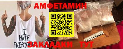 spice Первоуральск