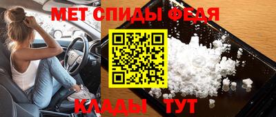 spice Первоуральск