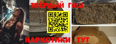кристаллы Партизанск
