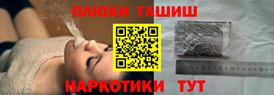 кристаллы Партизанск