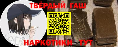 кристаллы Партизанск