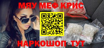 амф Пенза