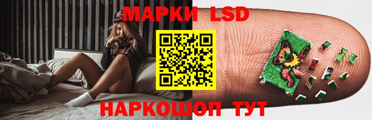 ЛСД экстази ecstasy  Вход с VPN  Невинномысск  ЛСД экстази ecstasy 