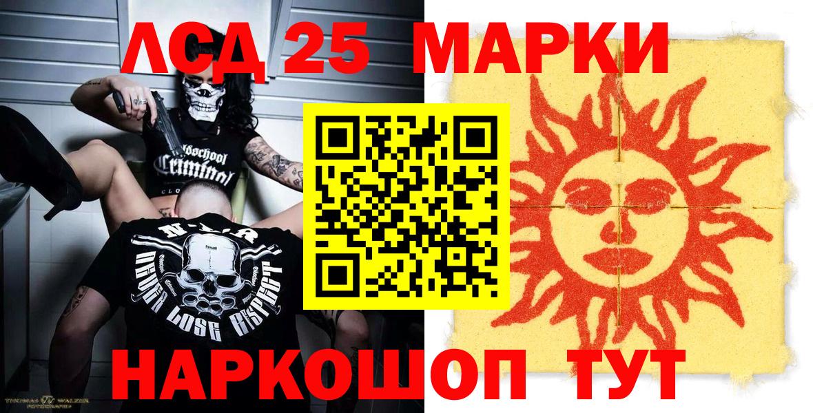 АМФЕТАМИН Невинномысск